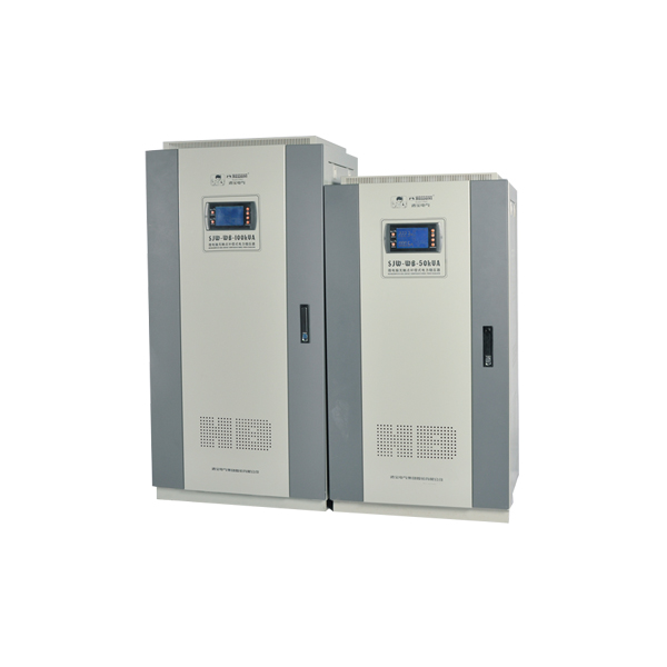 DJW、SJW-WB系列微電腦無觸點補償式電力穩(wěn)壓器