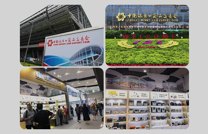 第 125  屆中國進(jìn)出口商品春季交易會